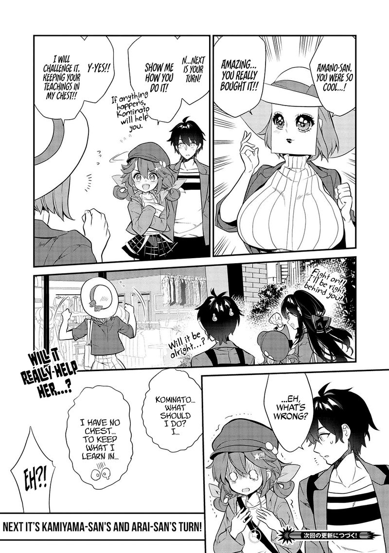 Kamiyama San No Kamibukuro No Naka Ni Wa 10 16