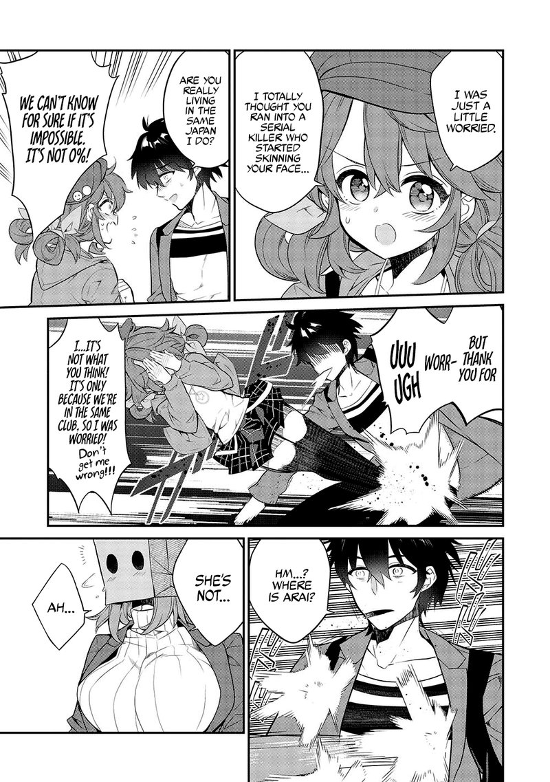 Kamiyama San No Kamibukuro No Naka Ni Wa 10 5