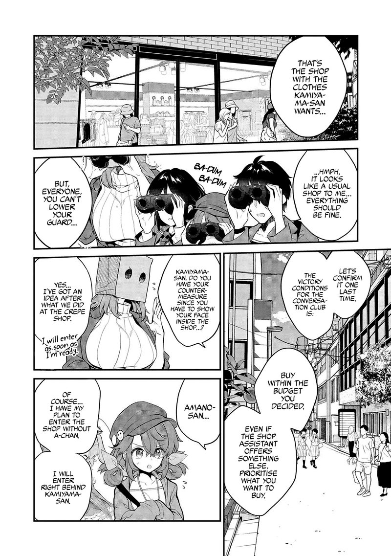 Kamiyama San No Kamibukuro No Naka Ni Wa 10 8