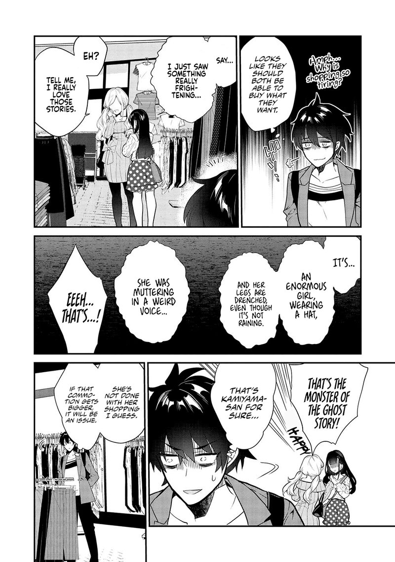 Kamiyama San No Kamibukuro No Naka Ni Wa 11 10