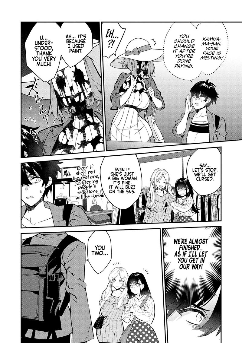 Kamiyama San No Kamibukuro No Naka Ni Wa 11 12