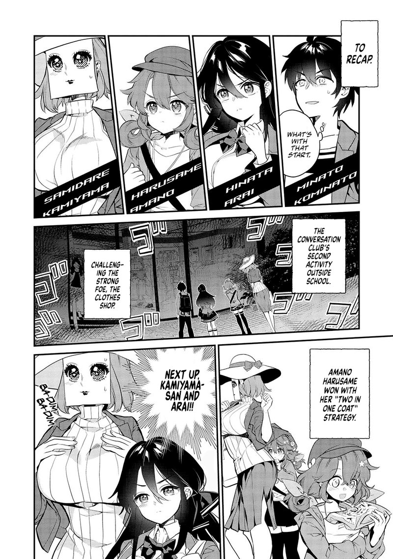 Kamiyama San No Kamibukuro No Naka Ni Wa 11 2