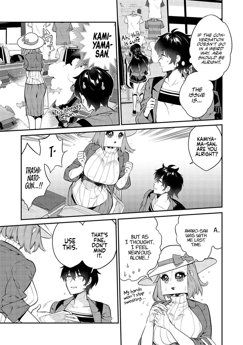 Kamiyama San No Kamibukuro No Naka Ni Wa 11 3
