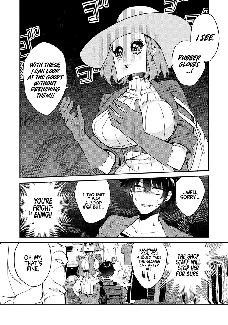 Kamiyama San No Kamibukuro No Naka Ni Wa 11 4
