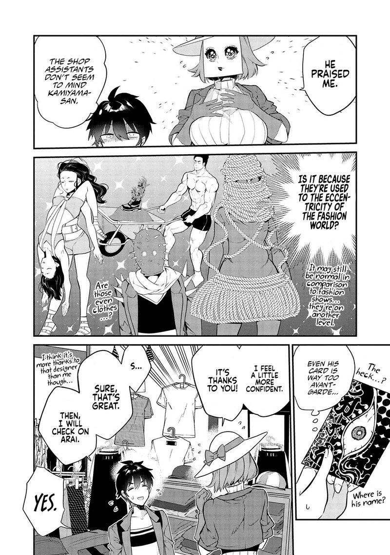 Kamiyama San No Kamibukuro No Naka Ni Wa 11 6