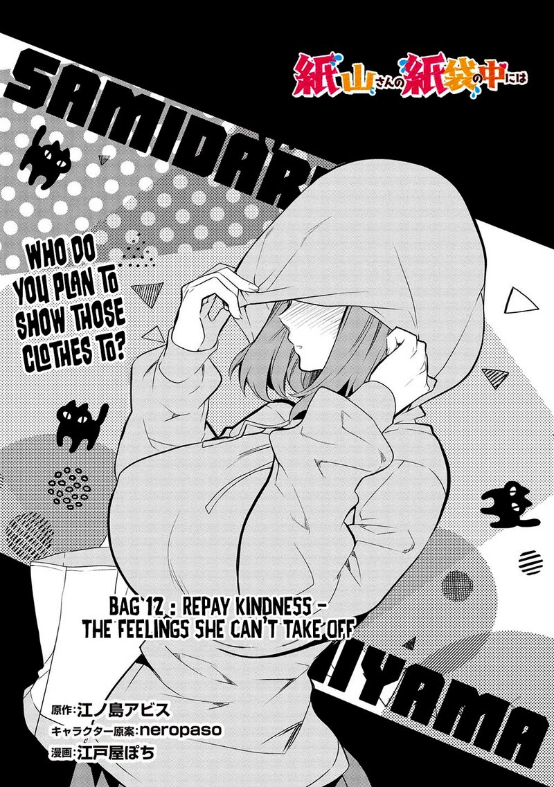 Kamiyama San No Kamibukuro No Naka Ni Wa 12 1