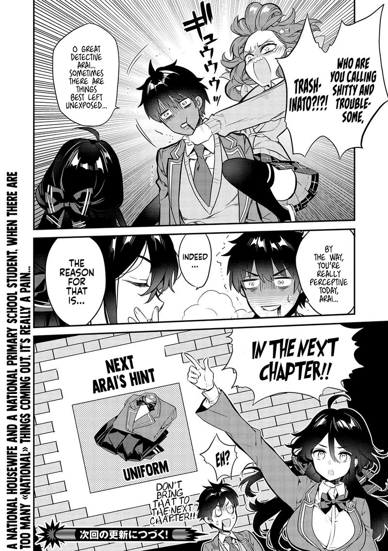 Kamiyama San No Kamibukuro No Naka Ni Wa 13 20