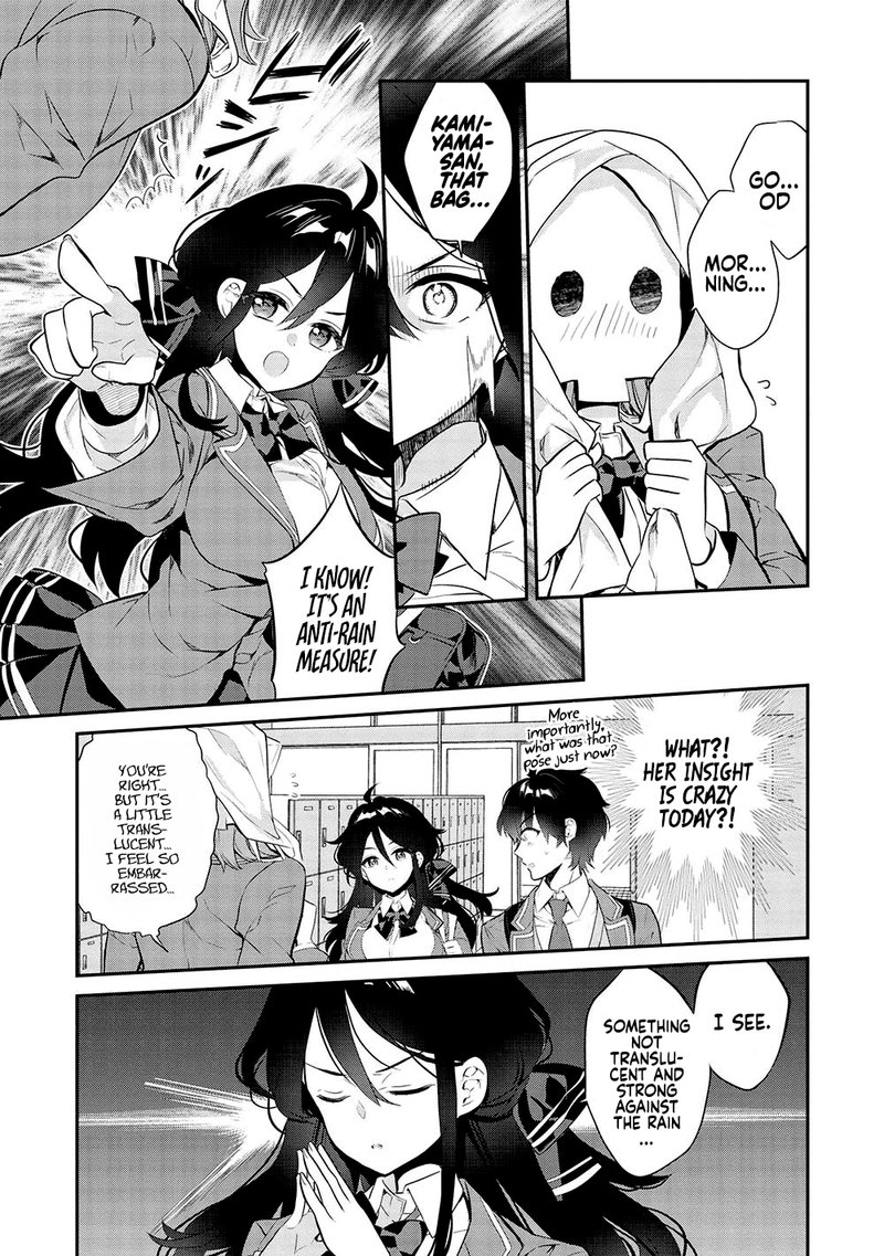 Kamiyama San No Kamibukuro No Naka Ni Wa 13 7