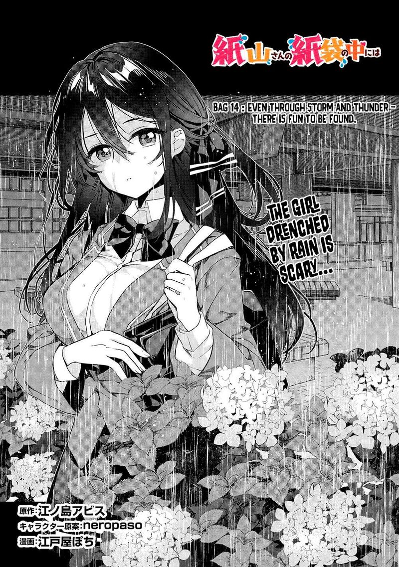 Kamiyama San No Kamibukuro No Naka Ni Wa 14 1