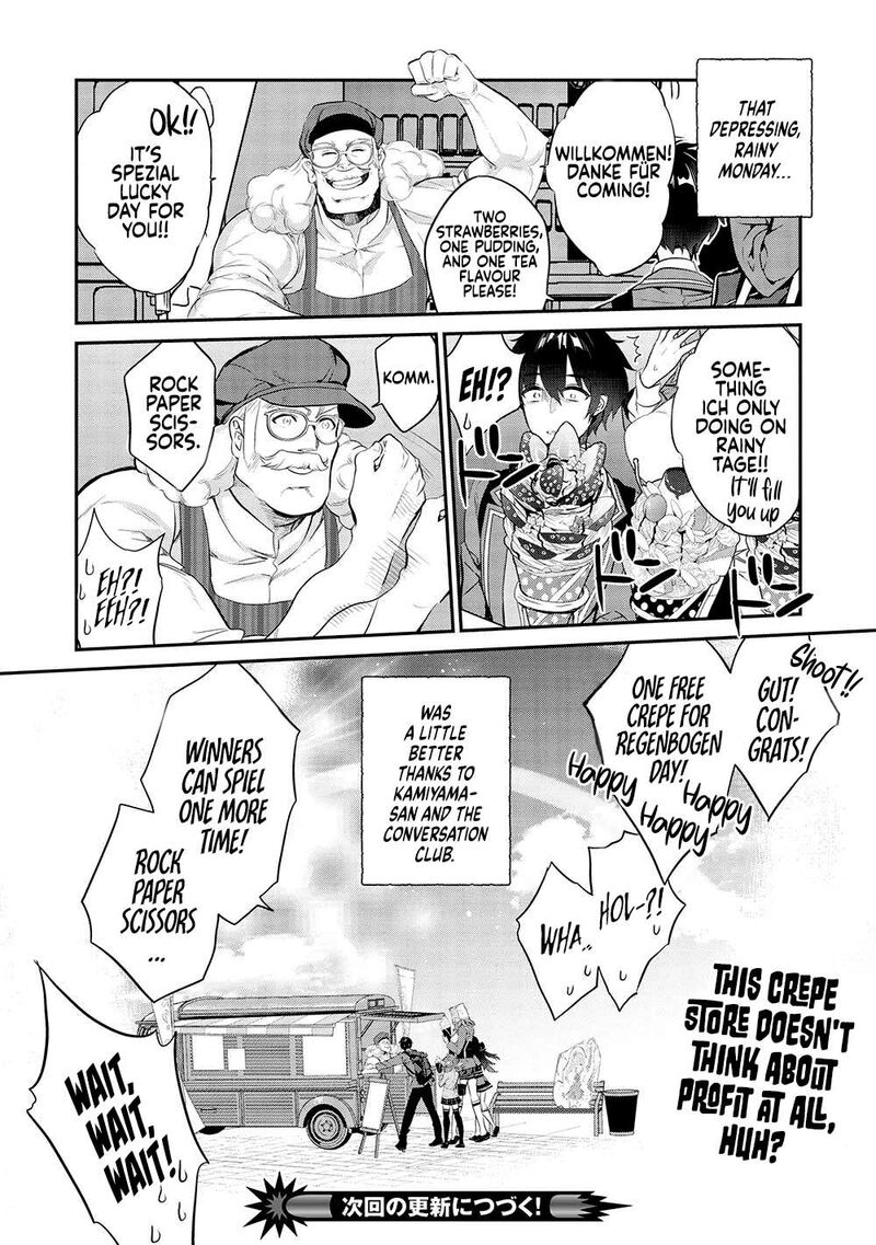Kamiyama San No Kamibukuro No Naka Ni Wa 14 22