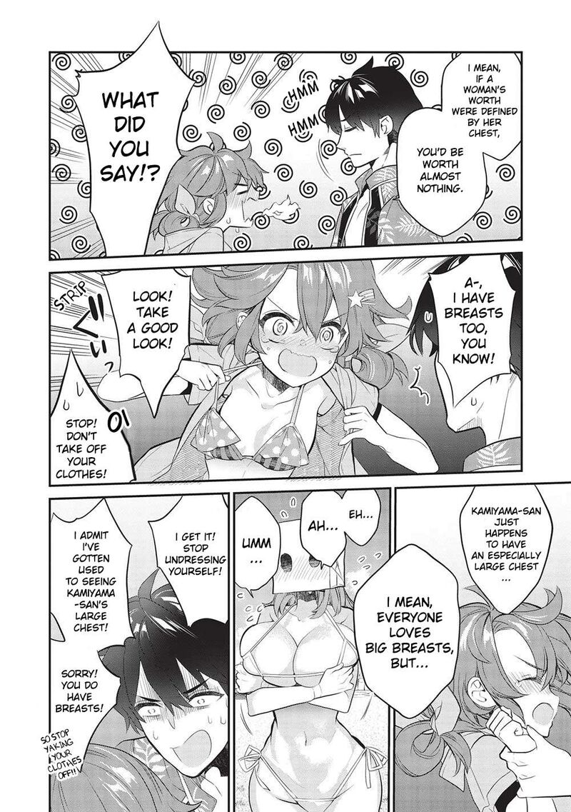 Kamiyama San No Kamibukuro No Naka Ni Wa 15 10