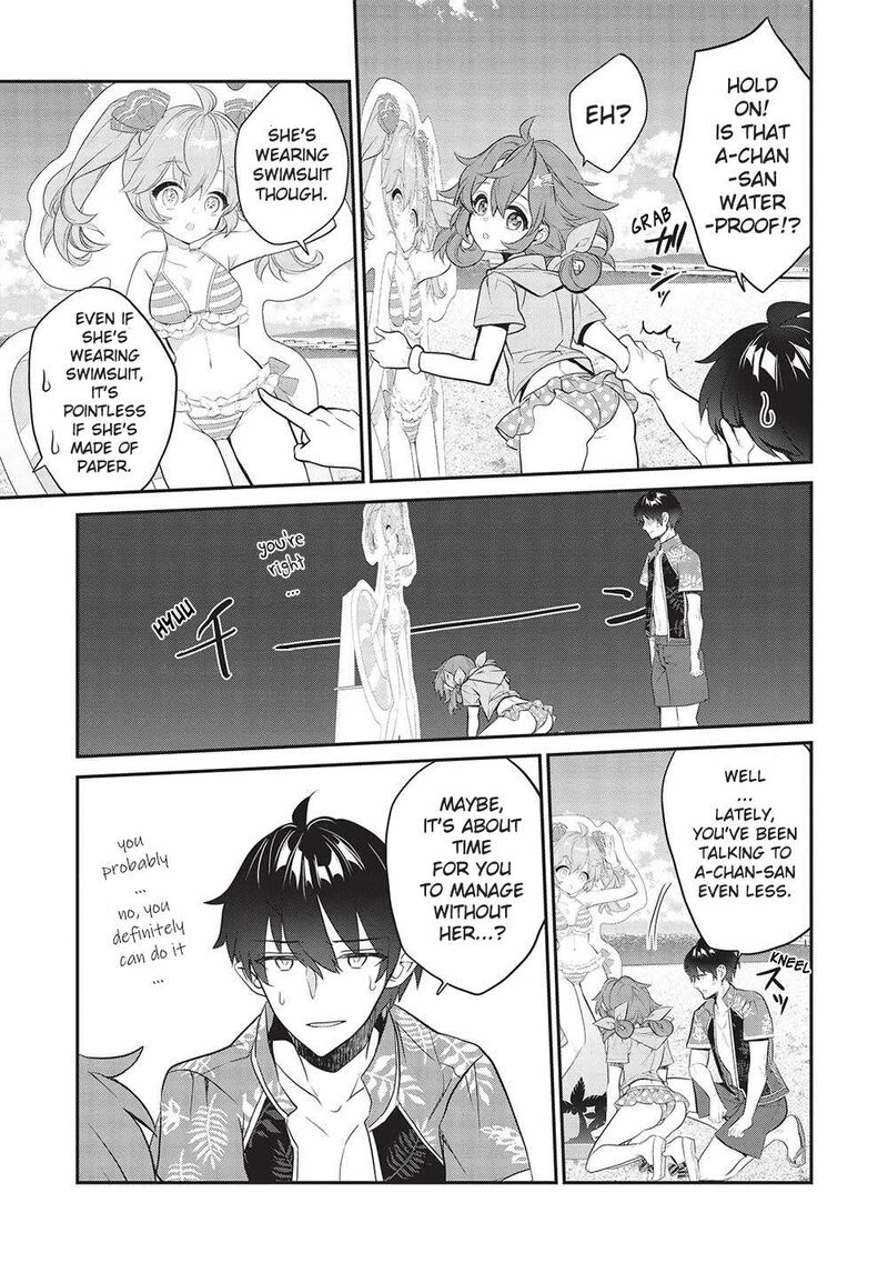 Kamiyama San No Kamibukuro No Naka Ni Wa 15 13