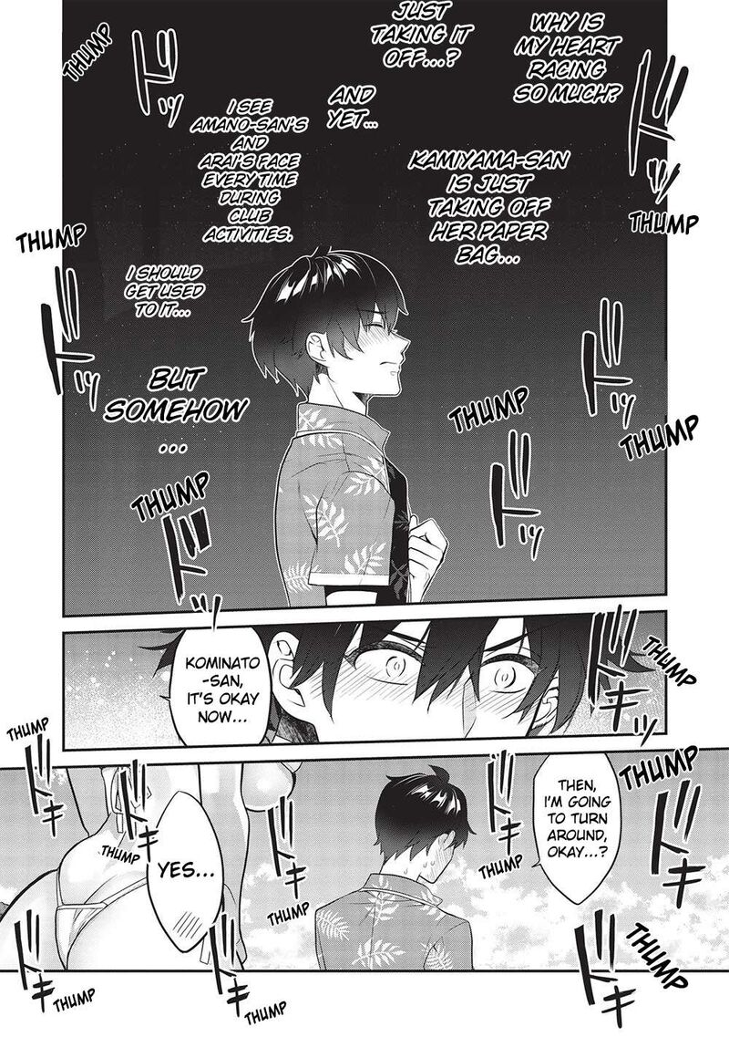Kamiyama San No Kamibukuro No Naka Ni Wa 15 17