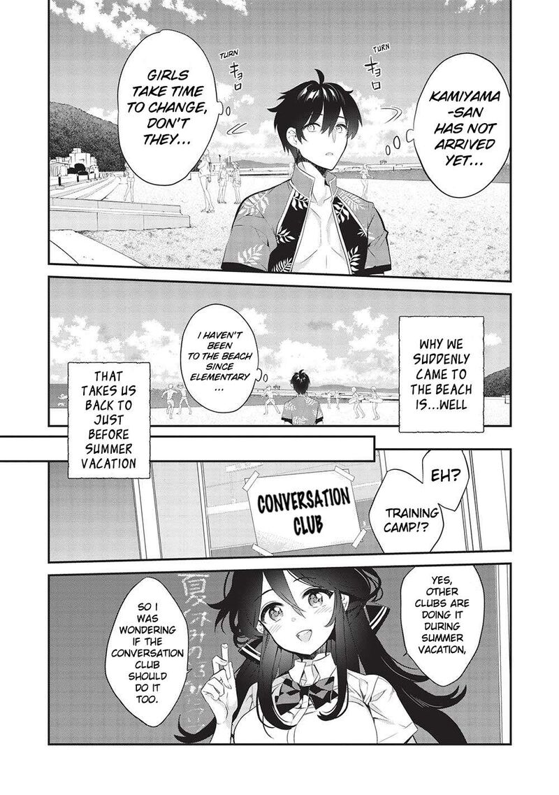 Kamiyama San No Kamibukuro No Naka Ni Wa 15 3