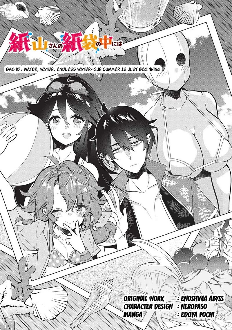 Kamiyama San No Kamibukuro No Naka Ni Wa 16 1