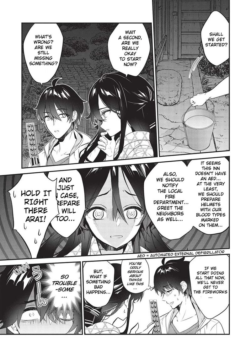 Kamiyama San No Kamibukuro No Naka Ni Wa 16 13