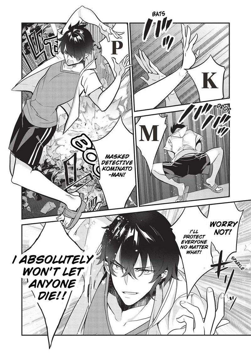 Kamiyama San No Kamibukuro No Naka Ni Wa 16 14