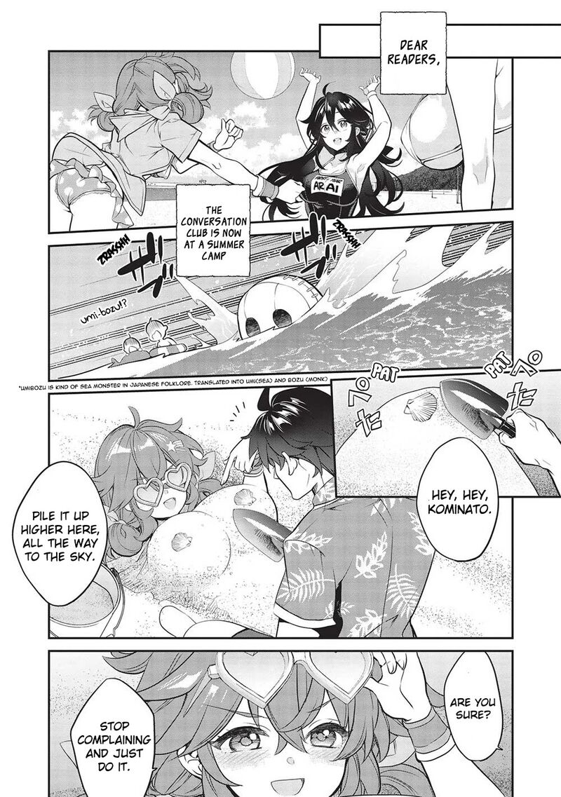 Kamiyama San No Kamibukuro No Naka Ni Wa 16 2