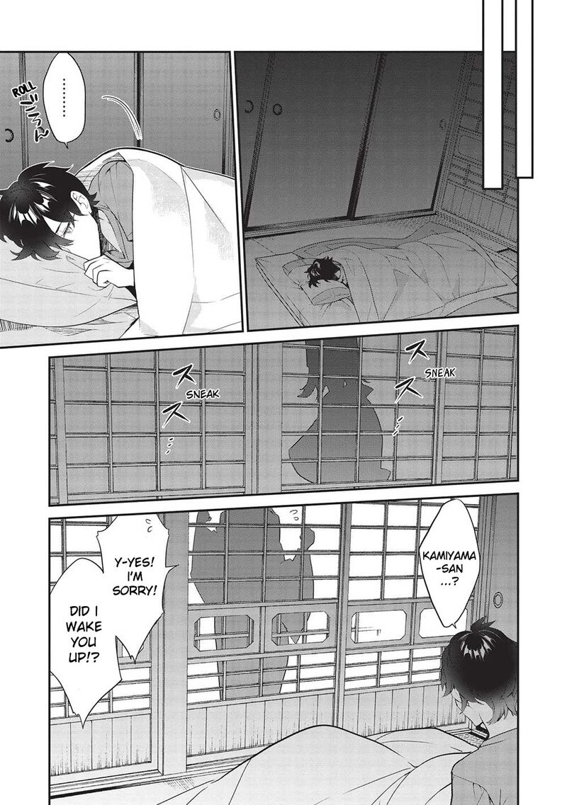 Kamiyama San No Kamibukuro No Naka Ni Wa 16 23