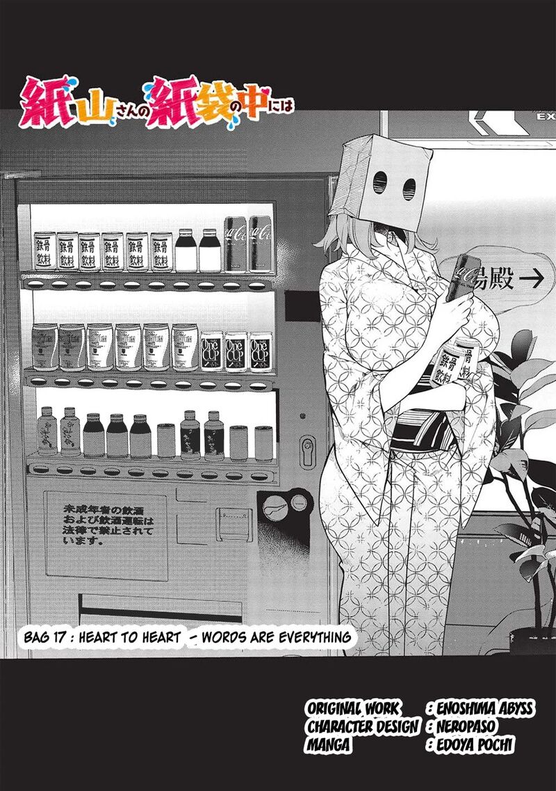 Kamiyama San No Kamibukuro No Naka Ni Wa 17 1