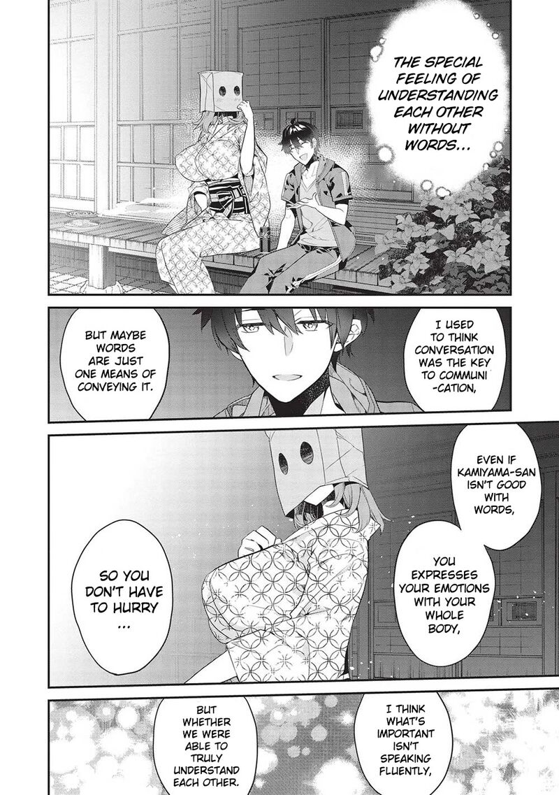 Kamiyama San No Kamibukuro No Naka Ni Wa 17 12