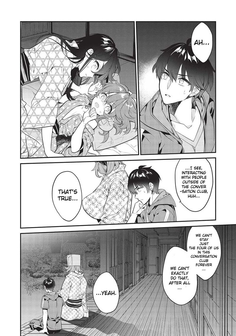 Kamiyama San No Kamibukuro No Naka Ni Wa 17 14