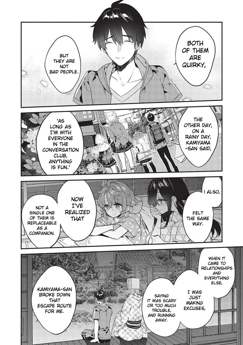 Kamiyama San No Kamibukuro No Naka Ni Wa 17 8