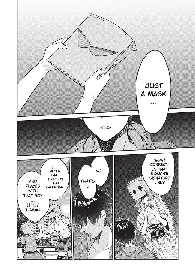 Kamiyama San No Kamibukuro No Naka Ni Wa 18 14