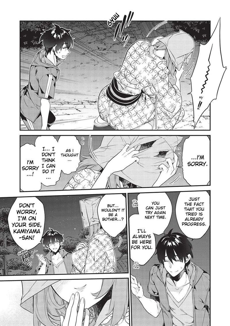 Kamiyama San No Kamibukuro No Naka Ni Wa 18 5