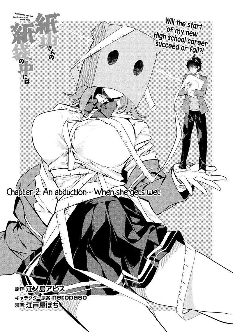 Kamiyama San No Kamibukuro No Naka Ni Wa 2 1
