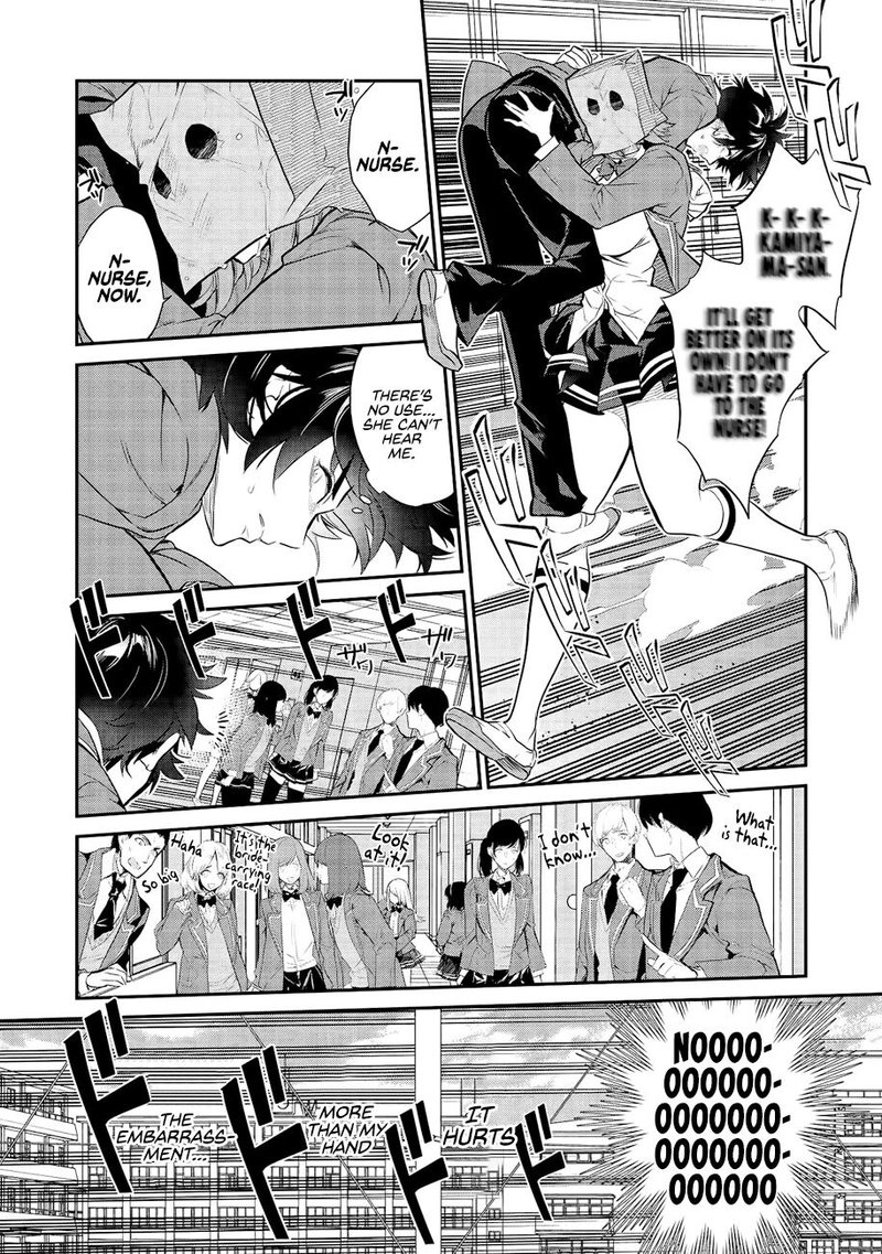 Kamiyama San No Kamibukuro No Naka Ni Wa 2 13