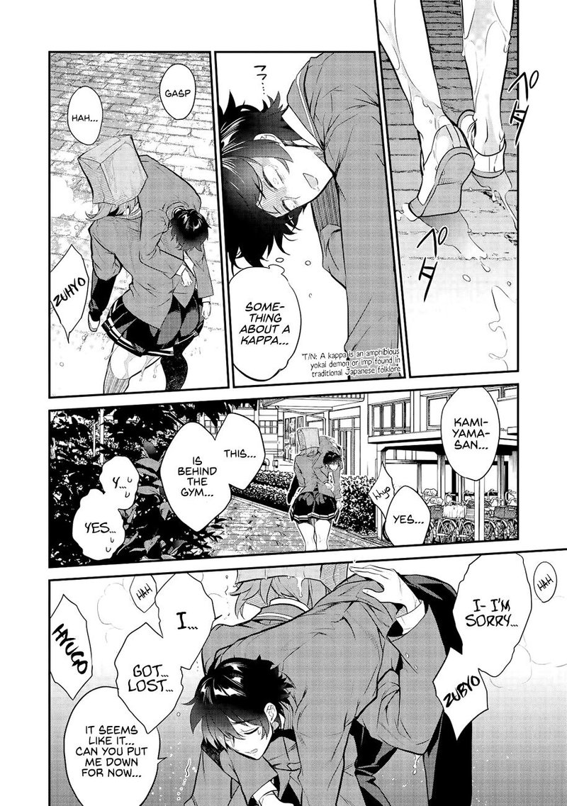 Kamiyama San No Kamibukuro No Naka Ni Wa 2 14