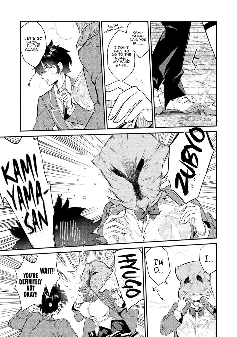 Kamiyama San No Kamibukuro No Naka Ni Wa 2 15