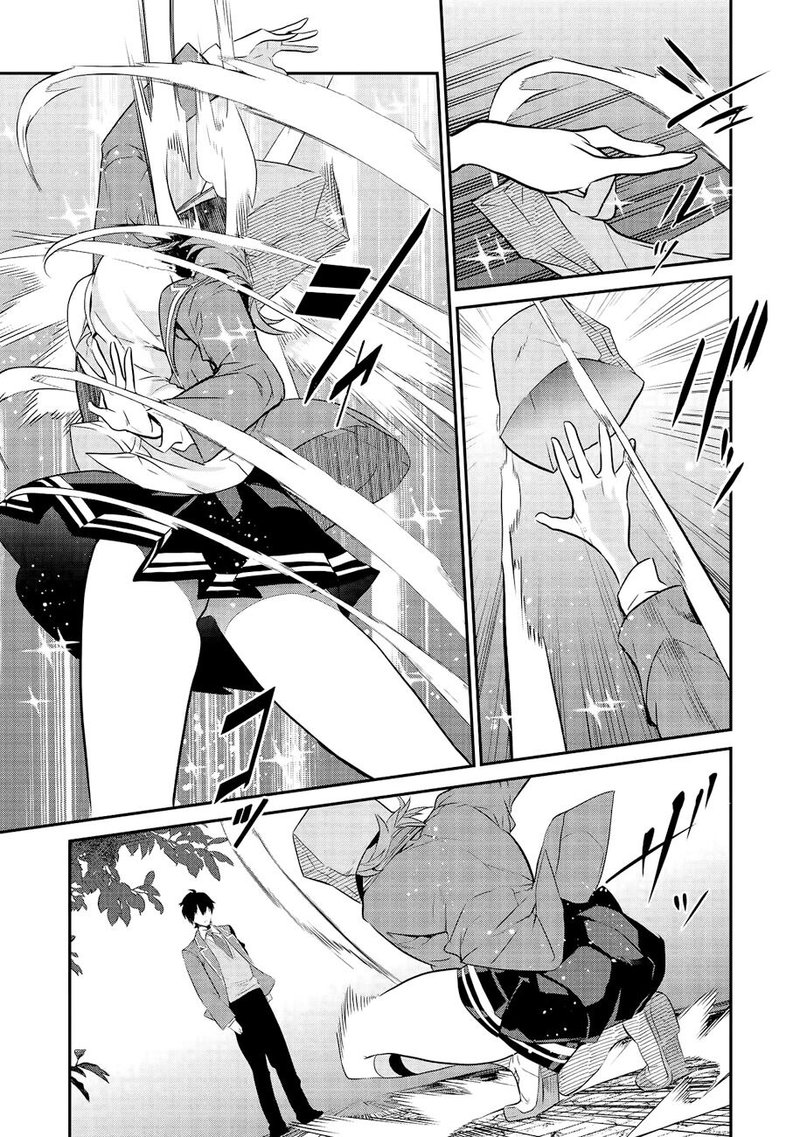 Kamiyama San No Kamibukuro No Naka Ni Wa 2 19