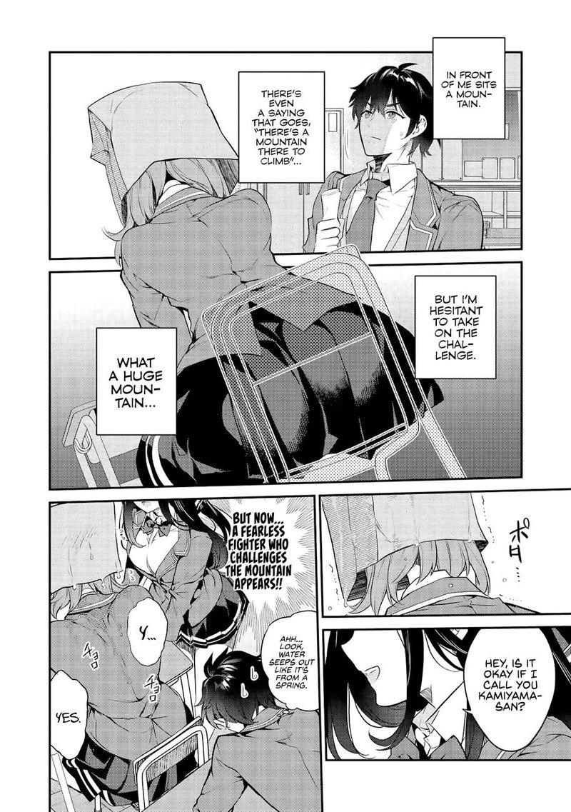 Kamiyama San No Kamibukuro No Naka Ni Wa 2 2