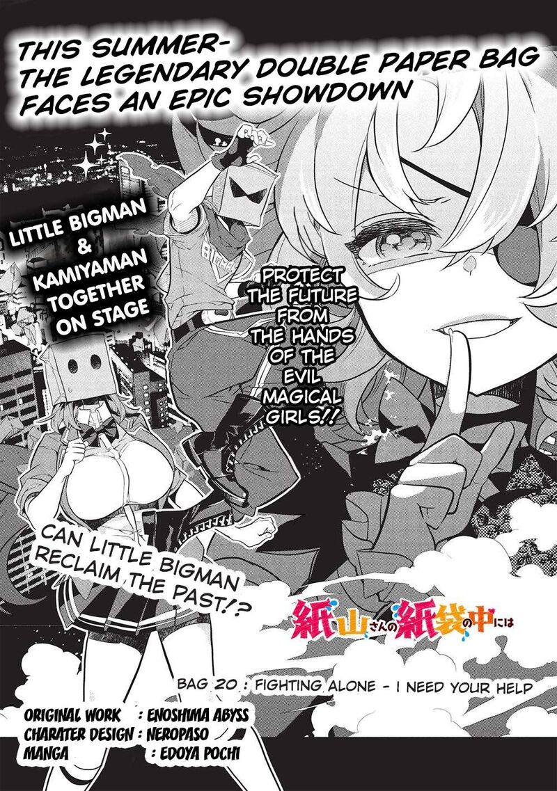 Kamiyama San No Kamibukuro No Naka Ni Wa 20 1