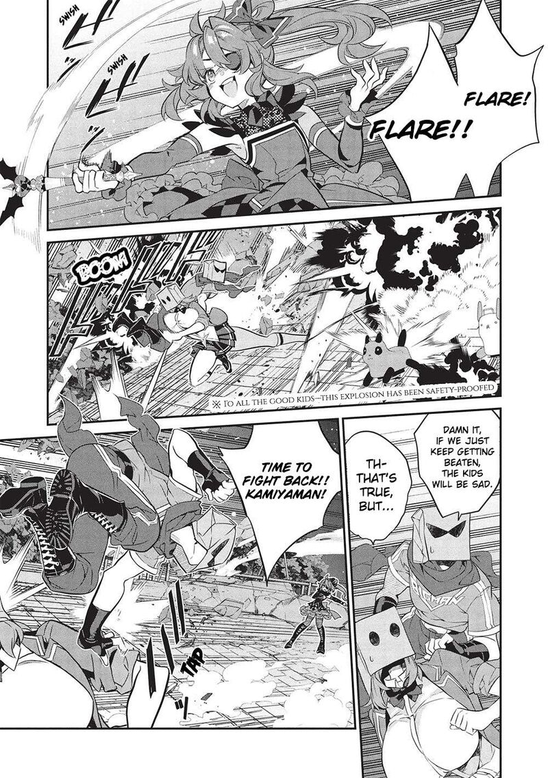 Kamiyama San No Kamibukuro No Naka Ni Wa 20 13