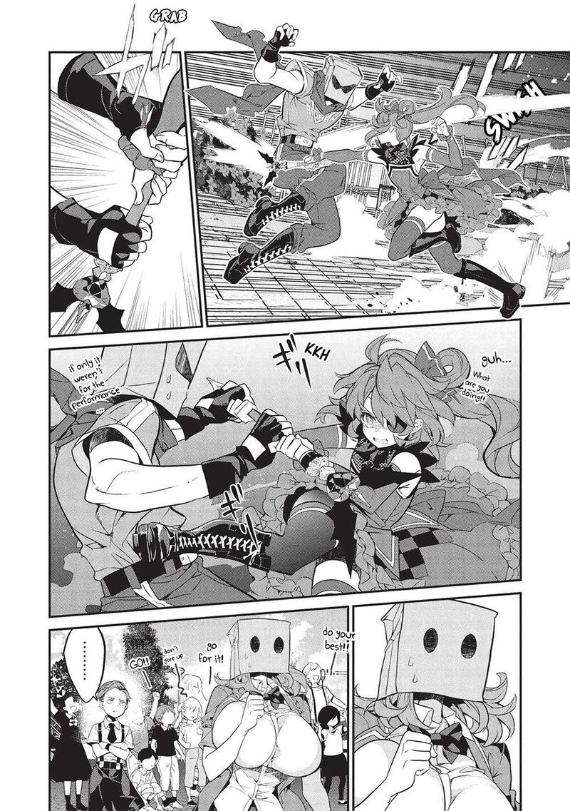 Kamiyama San No Kamibukuro No Naka Ni Wa 20 14