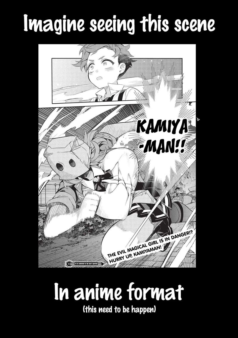 Kamiyama San No Kamibukuro No Naka Ni Wa 20 23