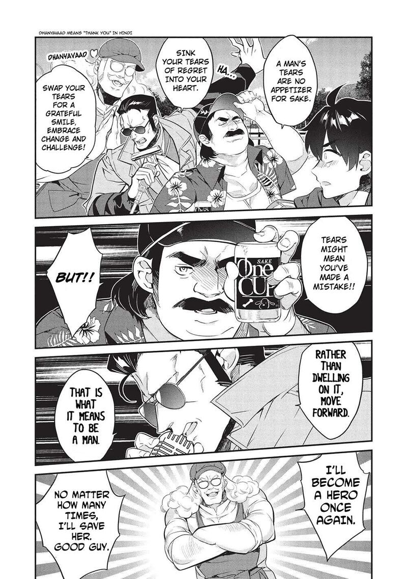 Kamiyama San No Kamibukuro No Naka Ni Wa 20 4