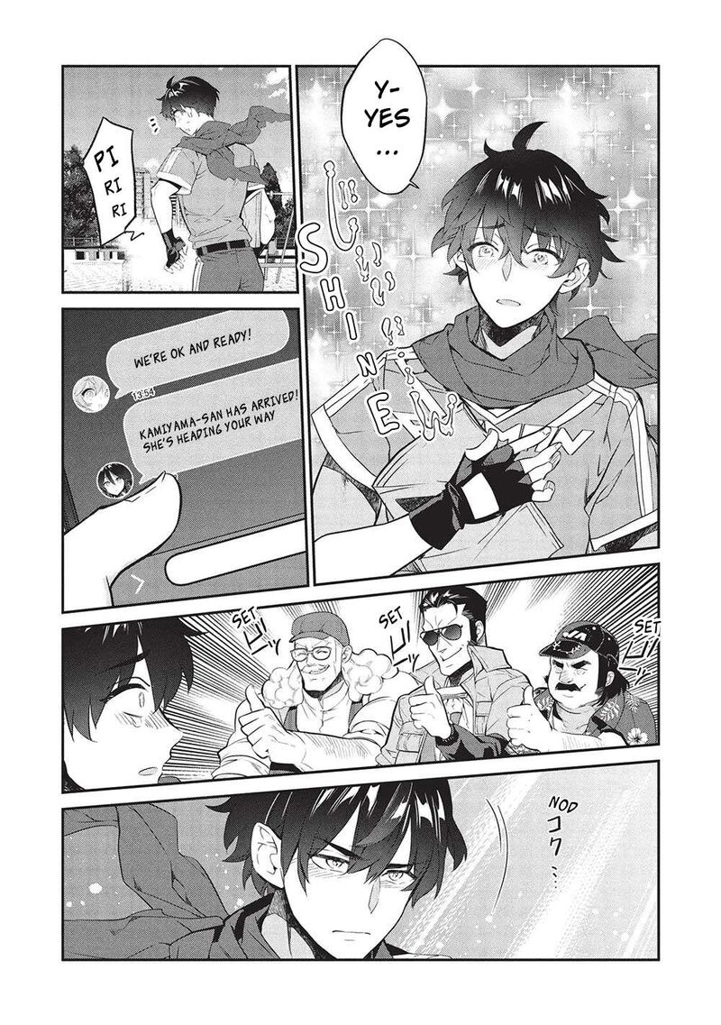 Kamiyama San No Kamibukuro No Naka Ni Wa 20 5