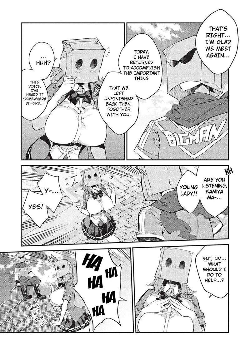 Kamiyama San No Kamibukuro No Naka Ni Wa 20 8