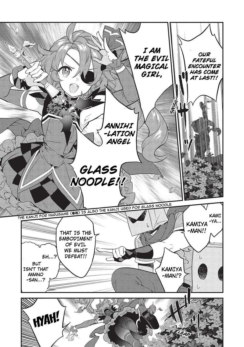 Kamiyama San No Kamibukuro No Naka Ni Wa 20 9