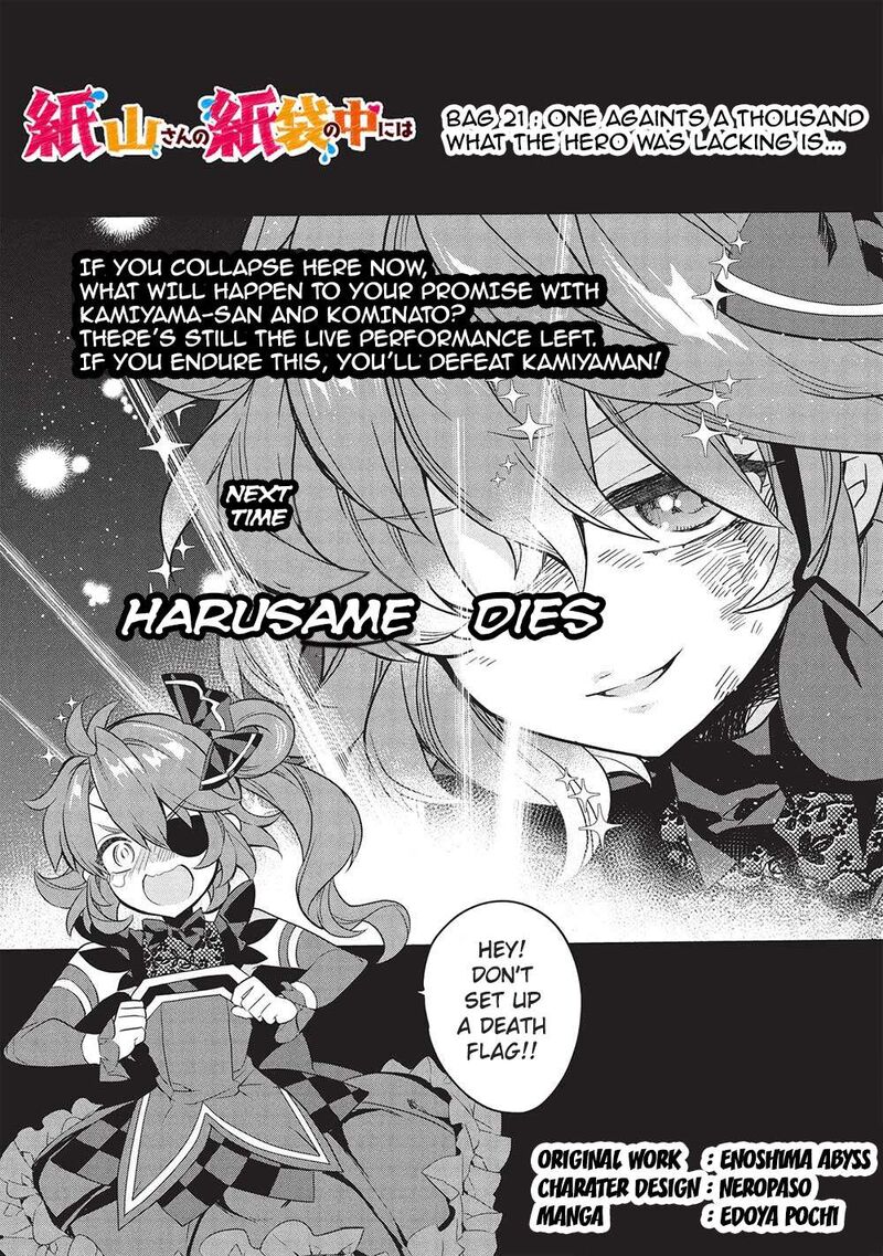 Kamiyama San No Kamibukuro No Naka Ni Wa 21 1