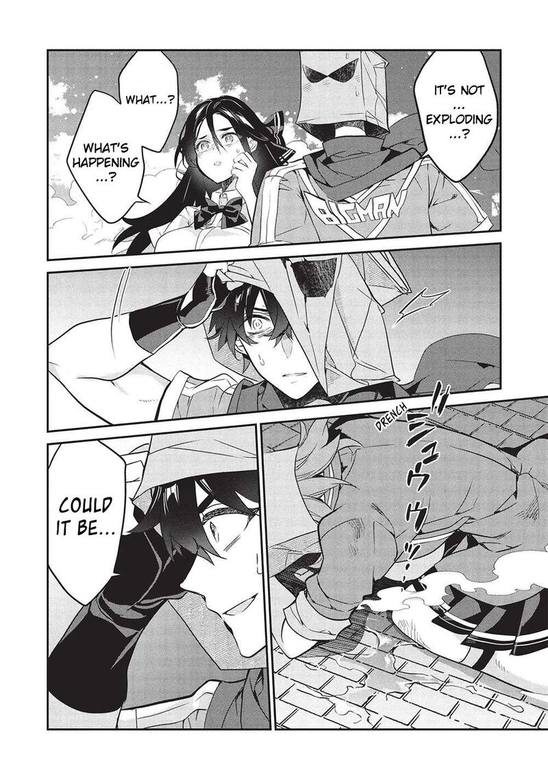 Kamiyama San No Kamibukuro No Naka Ni Wa 21 14