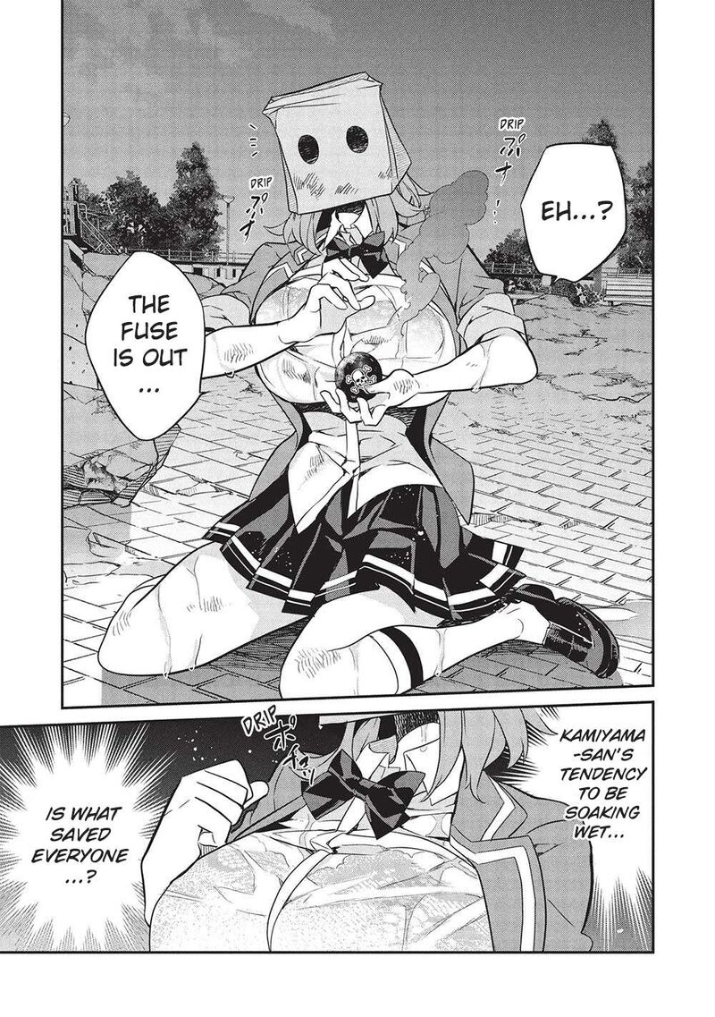 Kamiyama San No Kamibukuro No Naka Ni Wa 21 15