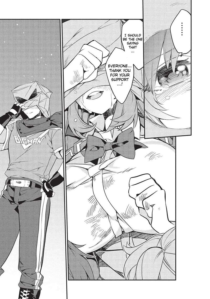 Kamiyama San No Kamibukuro No Naka Ni Wa 21 17