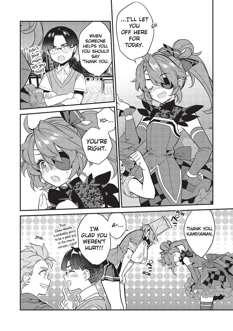 Kamiyama San No Kamibukuro No Naka Ni Wa 21 18