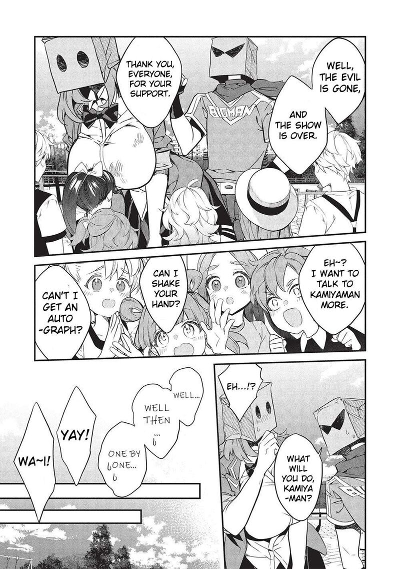 Kamiyama San No Kamibukuro No Naka Ni Wa 21 19