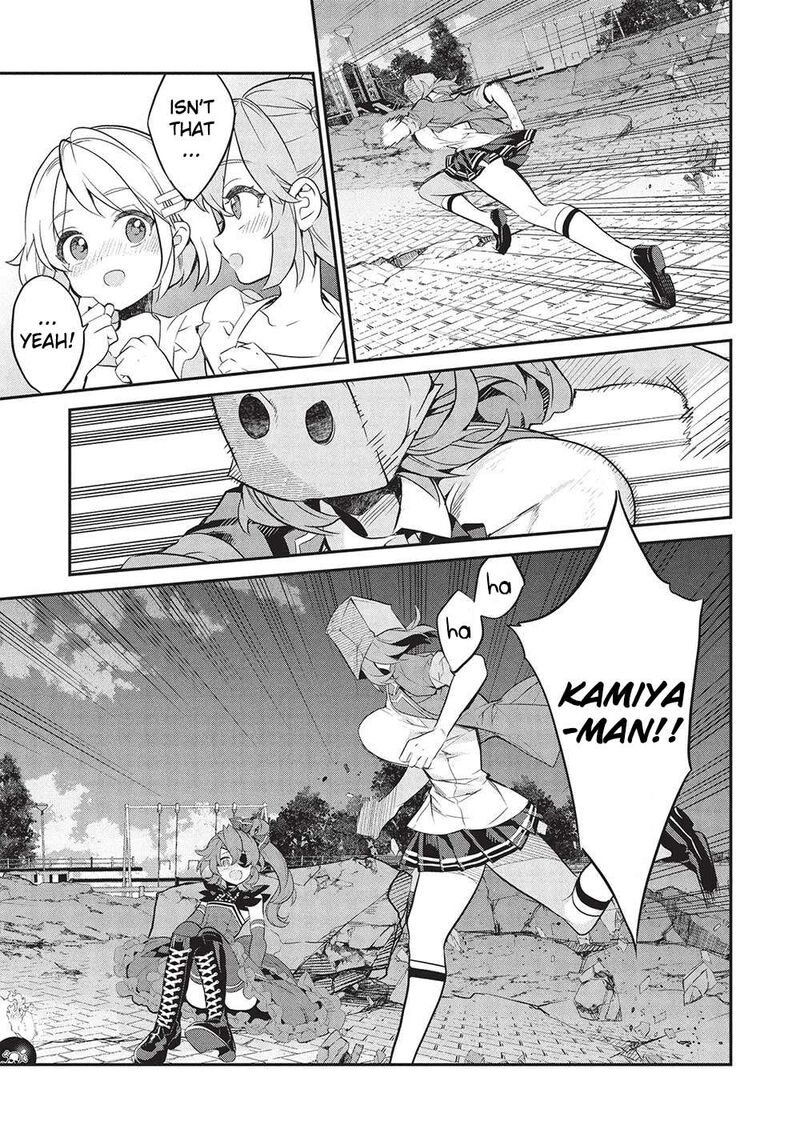 Kamiyama San No Kamibukuro No Naka Ni Wa 21 3